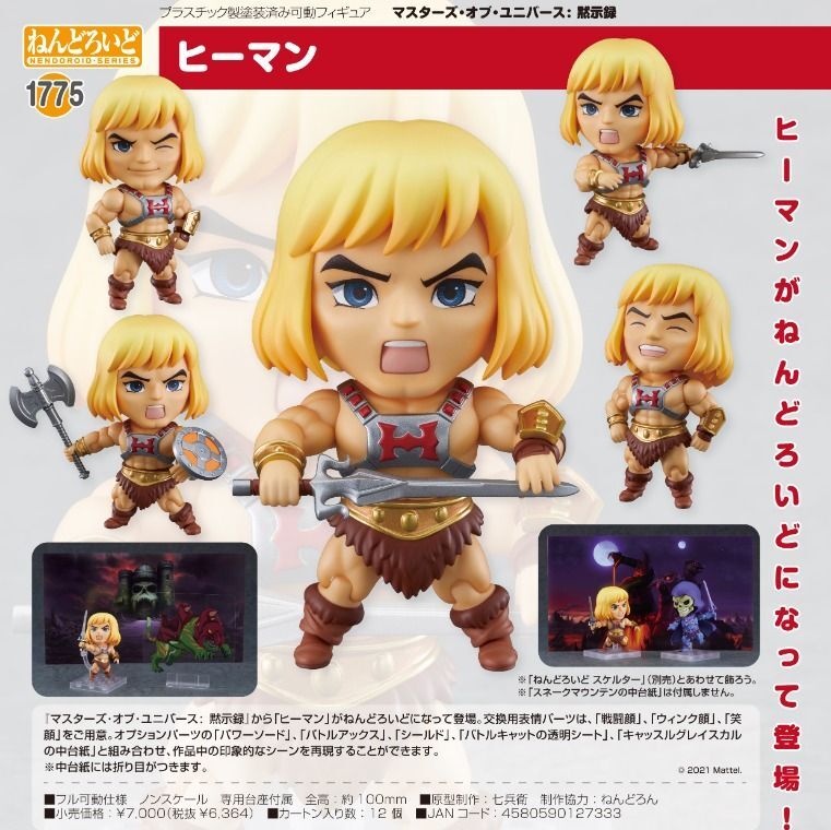 Figura HE-Man Nendoroid 10 Cm Masters Of The Universe Revelation - Coleccionable, Articulado